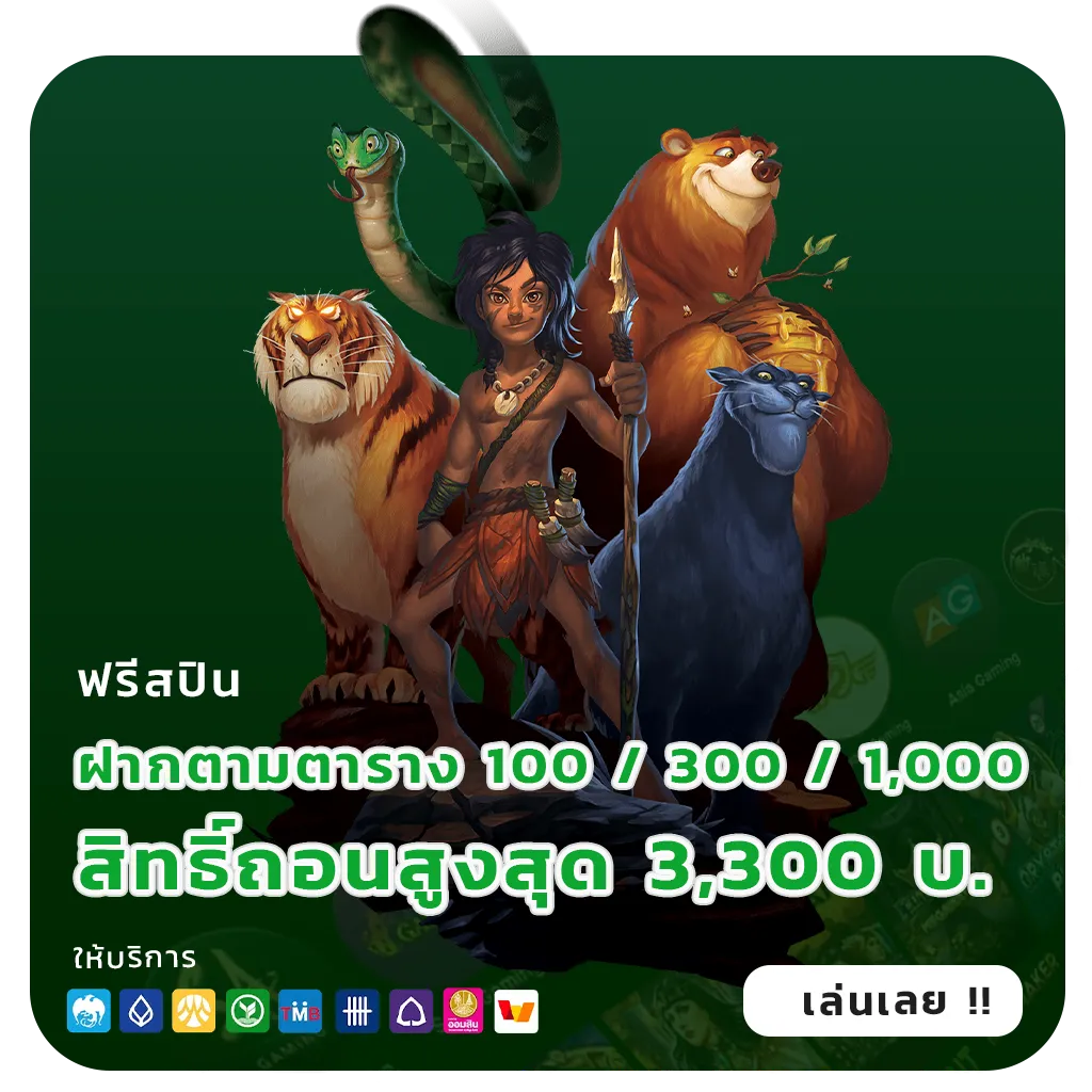 OSAKA SLOT jackpot
