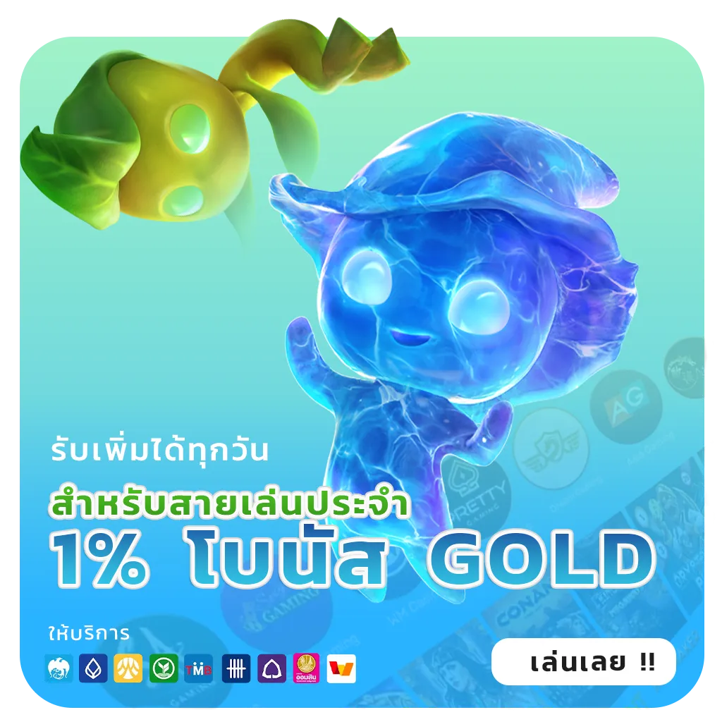 OSAKA SLOT ไม่มีขั้นต่ำ